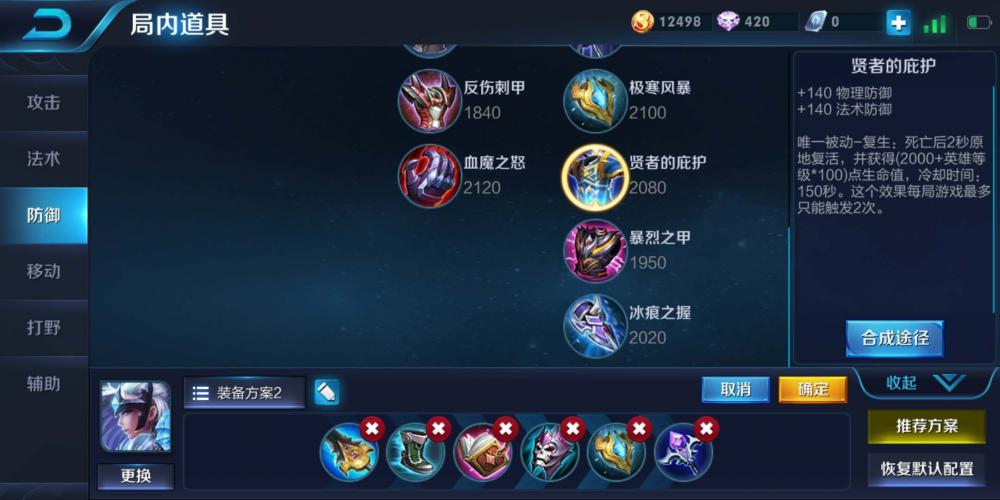 王者荣耀珍惜尚未改版的月光之女露娜，S10赛季露娜出装推荐 学者 续航 峡谷 弑神 痛苦 韧性 神之 法术 法师 发育 排位 月光 王者荣耀 珍惜 出装 露娜出装 打野 露娜 新闻资讯  第1张