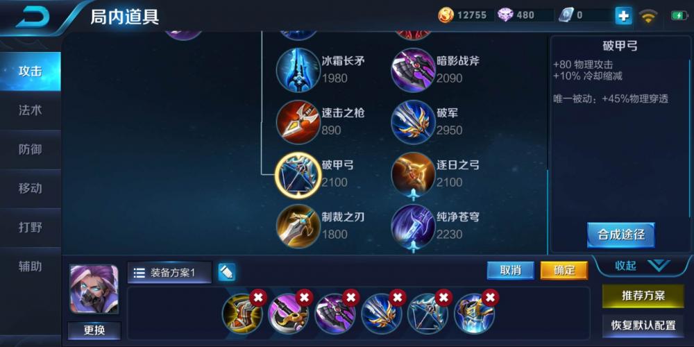 王者荣耀S10赛季兰陵王怎么玩？隐身贴脸兰陵王出装推荐 乖乖 破军 战斧 杀手 效率 上路 破甲 节奏 王者荣耀 坦克 兰陵王出装 贴脸 打野 隐身 出装 兰陵王 新闻资讯  第1张