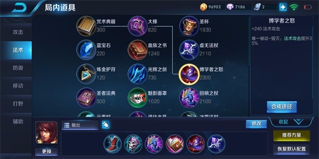 王者荣耀S10赛季火烧赤壁推塔流周瑜玩法推荐 痛苦 面具 弑神 顺风 烧塔 闪现 赤壁 神之 召唤师 峡谷 王者荣耀 虚无 续航 防御 出装 法师 周瑜 新闻资讯  第1张