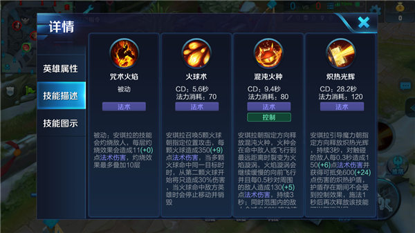 王者荣耀S11赛季安琪拉怎么玩？安琪拉进阶打法攻略 帽子 峡谷 贤者 小兵 召唤师 妲己 王者荣耀 火球 中单 爆发 法师 安琪拉 安琪 新闻资讯  第1张