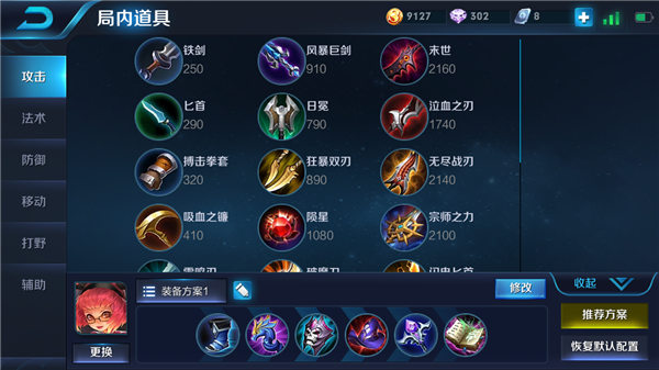 王者荣耀S11赛季安琪拉怎么玩？安琪拉进阶打法攻略 帽子 峡谷 贤者 小兵 召唤师 妲己 王者荣耀 火球 中单 爆发 法师 安琪拉 安琪 新闻资讯  第2张