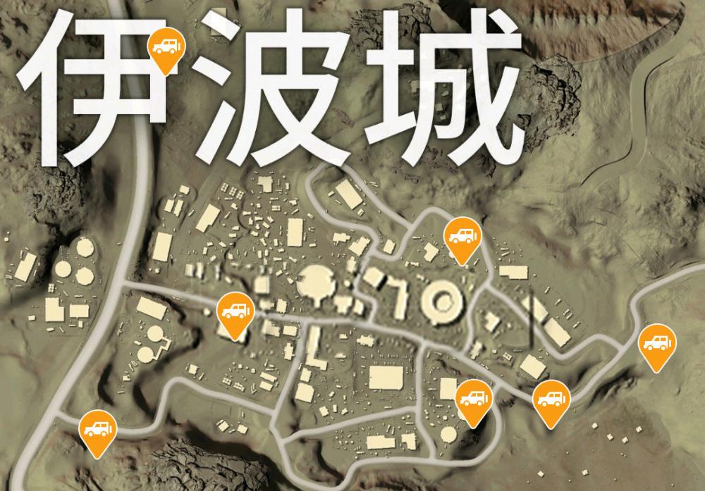 绝地求生刺激战场沙漠图伊波城怎么玩？伊波城建筑分析 卡点 看房 恐惧 两人 农场 找车 占地 又一 圆盘 拳击 视野 刺激战场 激战 军火 仓库 刷车 新闻资讯  第2张