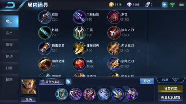 王者荣耀S11赛季亚瑟怎么玩？亚瑟进阶攻略 战斧 虚空 峡谷 太一 s11赛季 宿命 顺风 收割 出装 王者荣耀 坦克 防御 战士 亚瑟 新闻资讯  第2张