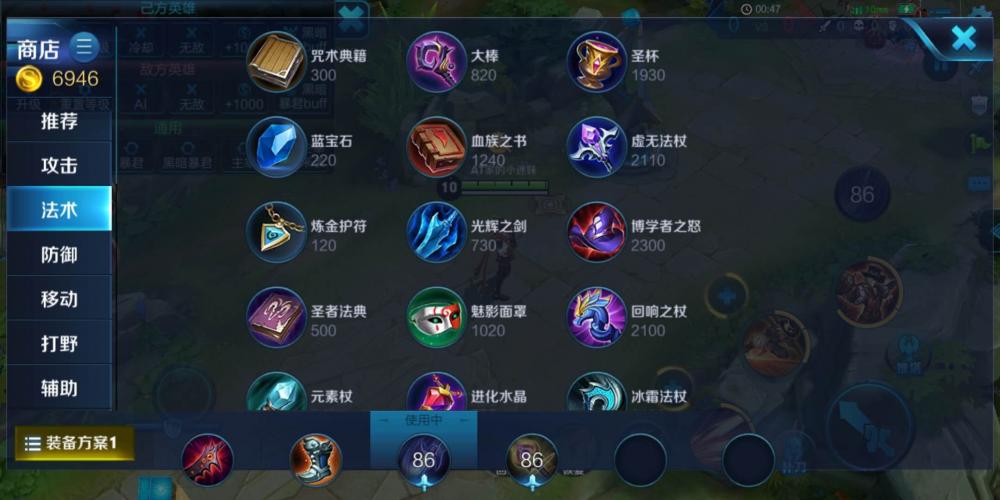 王者荣耀辉月不能和他们一起出，王者都不一定知道 他他 看中 近身 金币 法师 知道了 另一个 马可波罗 辅助 召唤师 王者荣耀 苍穹 法术 新闻资讯  第2张