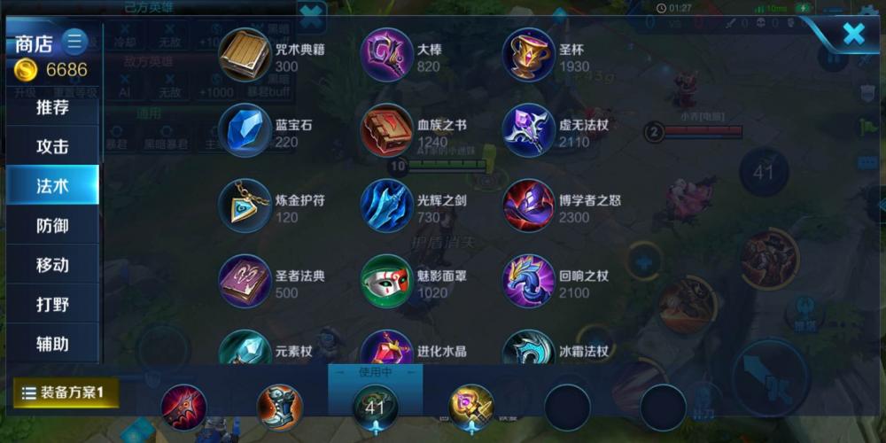 王者荣耀辉月不能和他们一起出，王者都不一定知道 他他 看中 近身 金币 法师 知道了 另一个 马可波罗 辅助 召唤师 王者荣耀 苍穹 法术 新闻资讯  第3张