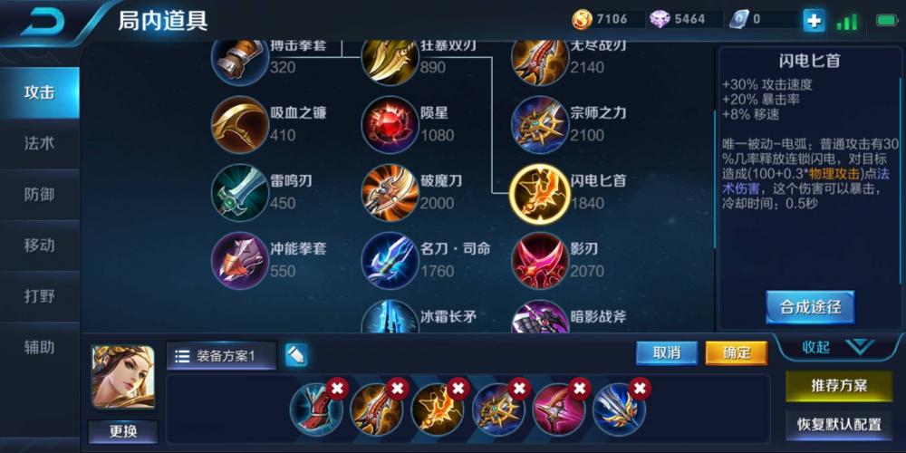 王者荣耀新变动新打法，暴击流虞姬了解一下？ 召唤师 暗影 出装 对攻 节奏 美女 女英 女英雄 破晓 无尽 下调 续航 战斧 射手 王者荣耀 爆发 虞姬 新闻资讯  第1张