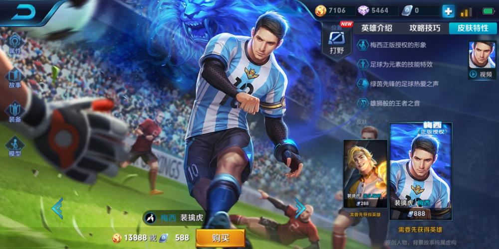 王者荣耀裴擒虎排位有哪些操作技巧？裴擒虎实用攻略 马可波罗 刺客 带走 高适 恢复 不知火舞 节奏 开局 火舞 远程 poke 位移 王者荣耀 秒杀 排位 人形 裴擒虎 能量 新闻资讯  第1张