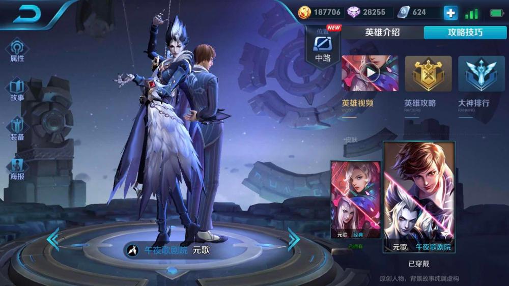 王者荣耀S12赛季各分段ban位如何选择，ban位攻略 轰炸 gank 进攻 鱼龙 悟空 局势 排位 召唤师 节奏 射手 阿轲 张良 王者荣耀 段位 明世隐 新闻资讯  第2张