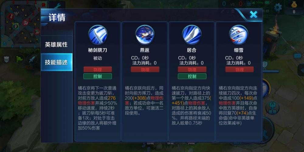 王者荣强边被削冷门橘右京有望上场，S13赛季橘右玩法攻略 登场 动作 gank 人物 金币 三消 速算 坦克 逃跑 氪金 拔刀 战士 冷门 王者荣耀橘右京 王者荣耀 位移 橘右京 新闻资讯  第1张