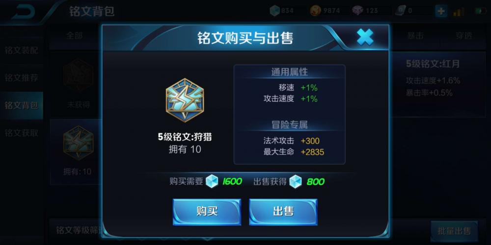 王者荣耀沈梦溪排位胜率飙升，S13赛季强势铭文出装推荐 前线 韧性 炸弹 飙升 法术 帽子 梦魇 面具 心眼 三件套 狩猎 法师 王者荣耀 排位 出装 沈梦溪 铭文 新闻资讯  第2张