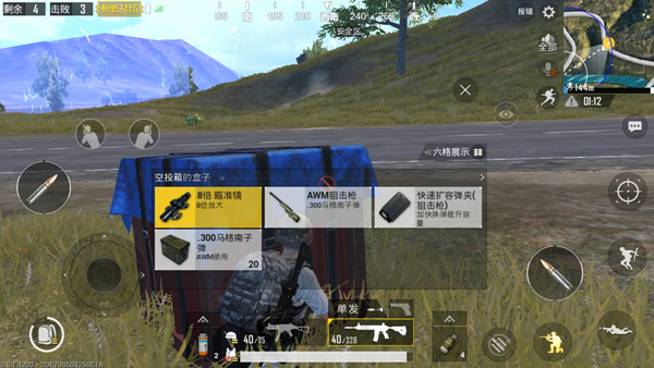 绝地求生刺激战场步枪主流，副武器选什么？ 中单 差不多 危险 盒子 狙击枪 连发 霰弹 激战 狙击 主流 刺激战场 冲锋枪 枪械 步枪 新闻资讯  第2张