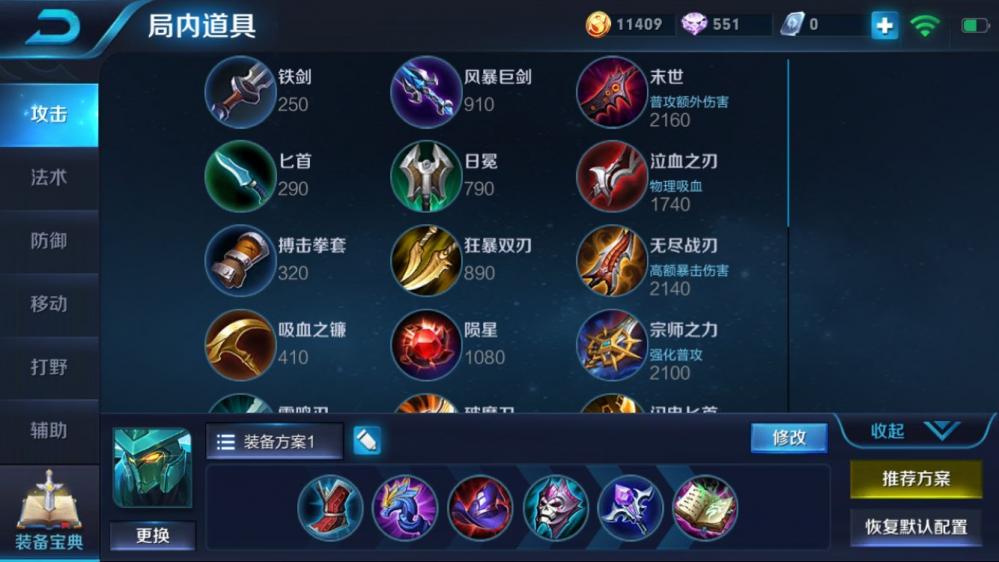 王者荣耀墨子加强，S13新版本打法思路分享 贴脸 一瞬间 外号 复活 兵线 出装 法师 法术 面具 狩猎 一炮 乾坤 王者荣耀 王者荣耀墨子 墨子 新闻资讯  第2张