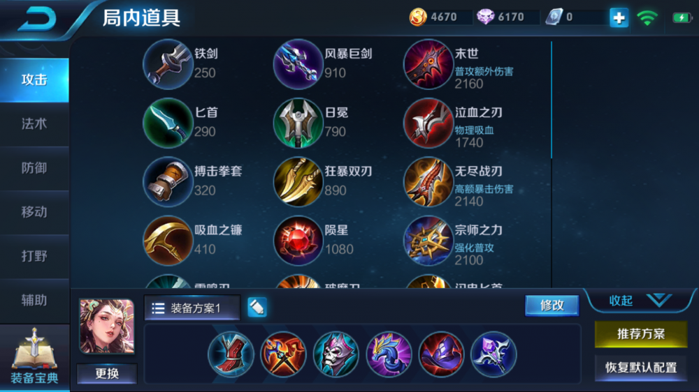 王者荣耀正经法师兼职辅助，持续消耗杨玉环S13玩法攻略 文姬 正常 小猪 续航 虚无 召唤师 兵线 辅助 小兵 出装 强化 王者荣耀 中单 巫术 法师 杨玉环 新闻资讯  第1张