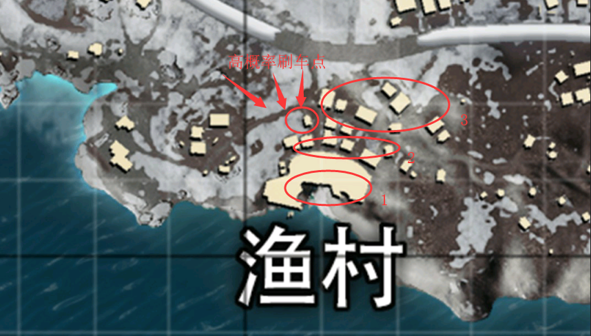绝地求生刺激战场维寒迪海滨小镇渔村点位地形分析，稳健挺进决赛圈 外围 无名 效率 小周 边缘 雪地 地形 小镇 小点 海滨 海岛 激战 恐龙 挺进 刺激战场 转移 新闻资讯  第3张