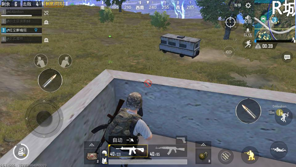 绝地求生刺激战场保生存抢先占点，关于海岛决赛圈抢点的思路分享 逆天 埋伏 天时地利人和 战区 天时 石头 地形 高点 激战 刺激战场 海岛 掩体 山地 视野 新闻资讯  第1张