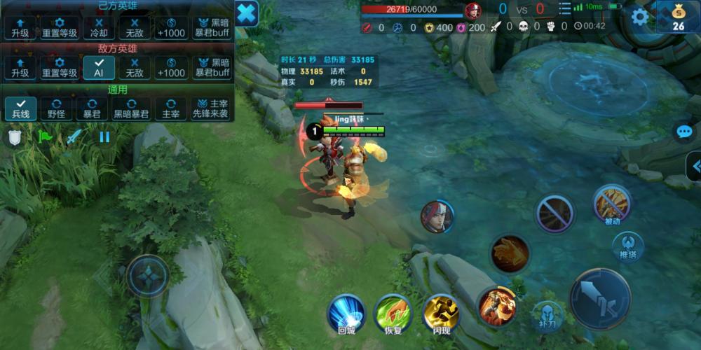 王者荣耀二神上位，开天皮肚盘古快速上手攻略之技能解读 训练营 召唤师 1点 出击 处于 免费活动 金币 加速 女娲 射手 峡谷 王者荣耀盘古 上位 手持 跳跃 开天 无敌 王者荣耀 能量 斧头 新闻资讯  第2张