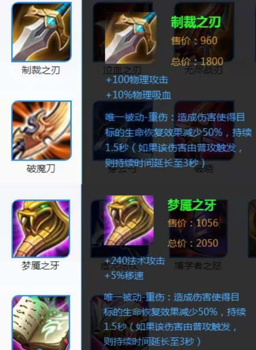 王者荣耀一山更比一山高，不被制裁的回血思路分享 宿命 峡谷 文姬 坦克 法术吸血 英雄会 繁荣 纷争 芈月 红色 轮回 贪婪 防御 王者荣耀 梦魇 法术 法师 铭文 吸血 新闻资讯  第1张