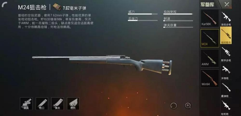 绝地求生刺激战场出现时机不对的物资捡不捡？他们落地鸡肋不捡后悔 稀有 无用 试试看 小手枪 能量 绷带 你不知道 狙击枪 信号枪 狙击 枪械 手枪 用处 激战 刺激战场 时机 新闻资讯  第1张