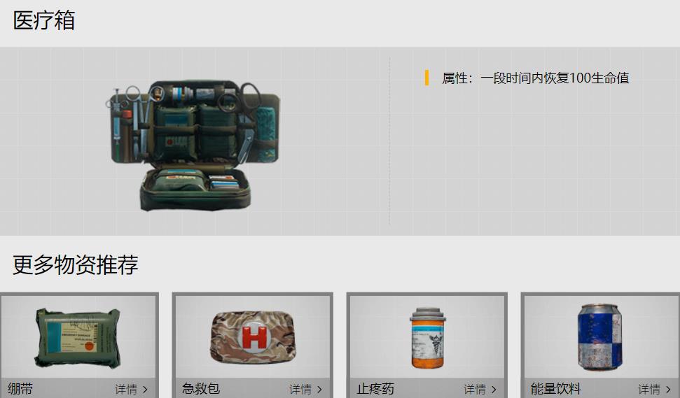 绝地求生刺激战场第十一周赛季任务攻略：骑摩托的人儿飞车党 山地 五一 射击 外号 长假 二周 刺激战场 飞行 击败 激战 扫射 空降 摩托车 飞车 摩托 新闻资讯  第3张