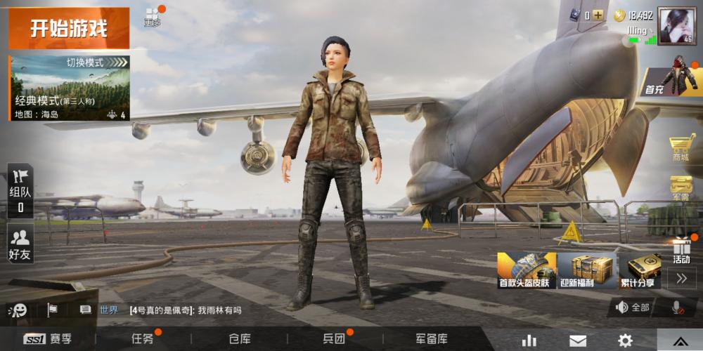 和平精英和刺激战场对比，开启营收模式网友：氪金精英！ 好听 画风 吃鸡手游 有种 停机 竞技 起飞 听吧 失落 光子 氪金 道具 人物 和平精英 和平 精英 刺激战场 激战 新闻资讯  第2张