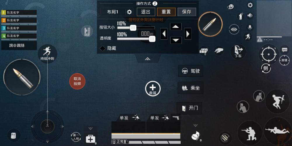 和平精英新手成长须知，该经历学习的一个不落 百战 地形 反应 配件 射击 百战不殆 天赋 跳伞 先知 压枪 用处 瞬狙 调节 训练营 枪械 和平精英 和平 灵敏度 精英 新闻资讯  第2张