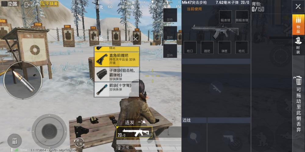 和平精英平时鸡肋，特定场合是神器的武器总结 五十 喷子 子弹 嫌弃 压枪 腰射 和平精英 枪械 突击步枪 连发 垃圾 精英 突击 和平 步枪 射击 霰弹 是神 新闻资讯  第2张