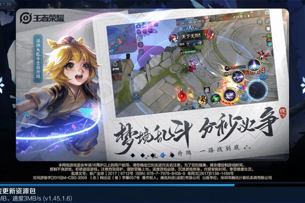 王者荣耀流水的赛季铁打的赛季初，初体验有感 信誉 啧啧 小乔 讨厌 输赢 之旅 筑梦 强烈 昨日 天体 新赛季 第一天 进入游戏 流水 王者荣耀 排位 打的 新闻资讯  第1张