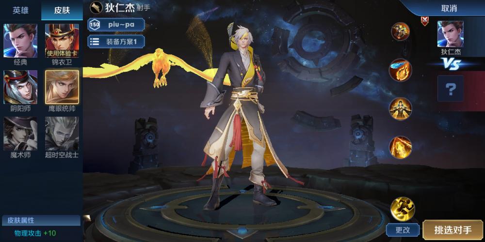 王者荣耀流水的赛季铁打的赛季初，初体验有感 信誉 啧啧 小乔 讨厌 输赢 之旅 筑梦 强烈 昨日 天体 新赛季 第一天 进入游戏 流水 王者荣耀 排位 打的 新闻资讯  第3张