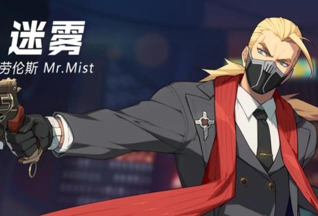 王牌战士压制型选手迷雾怎么玩？迷雾技能及技巧解析 狙击 绝对 拉开 左轮手枪 手枪 擅长 统治 突袭 无敌 重装 子弹 逃脱 王牌 火力 战士 王牌战士 地雷 迷雾 新闻资讯  第1张