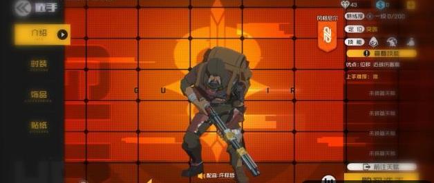 王牌战士近战拾荒人怎么打？用好翻滚S686教做人 拉开 排位 垃圾 续航 子弹 转角 一炮 位移 如果可以 跳跃 王牌 突袭 战士 王牌战士 近战 拾荒 翻滚 新闻资讯  第1张