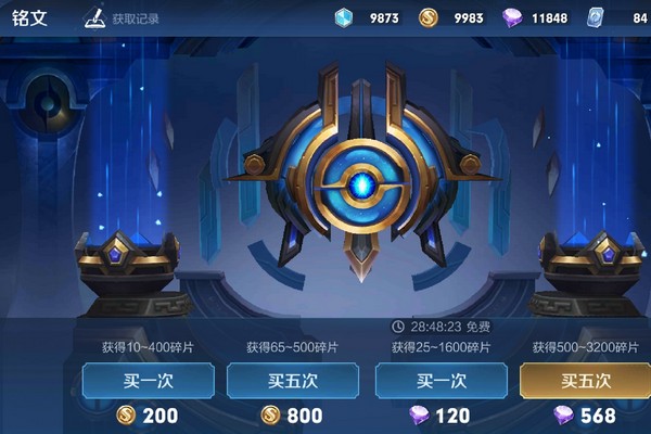 王者荣耀铭文碎片不够用？碎片获取方式大全 远征 右下 隐藏 文都 商店 每日任务 金币 改变 点击英雄 开宝箱 妥妥的 白嫖 召唤师 夺宝 大全 抽奖 王者荣耀铭文 王者荣耀 铭文 新闻资讯  第1张