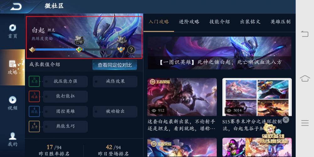 王者荣耀铭文碎片不够用？碎片获取方式大全 远征 右下 隐藏 文都 商店 每日任务 金币 改变 点击英雄 开宝箱 妥妥的 白嫖 召唤师 夺宝 大全 抽奖 王者荣耀铭文 王者荣耀 铭文 新闻资讯  第3张