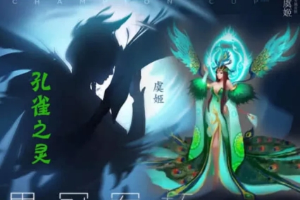 王者荣耀四款皮肤已上线，S16赛季剩下的是否来日可期 信誉 未知 莫邪 水晶 hero 商店 擅长 棋子 奇妙 七号 神迹 干将 姜子牙 曝光 冬季 王者荣耀 冠军杯 冠军 新闻资讯  第3张