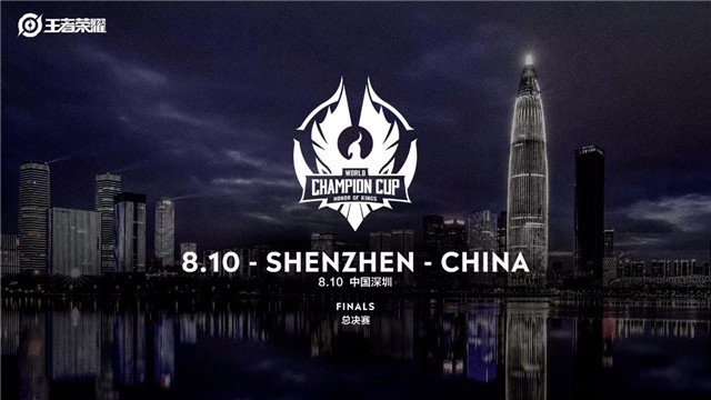 王者荣耀世冠小组赛七月开战，抽签今晚进行 较量 国门 晋级 仪式 淘汰 太早 拿下 迷茫 省油 竞技 看好 开战 冠军杯 今晚 ar 王者荣耀 抽签 冠军 小组赛 小组 新闻资讯  第2张