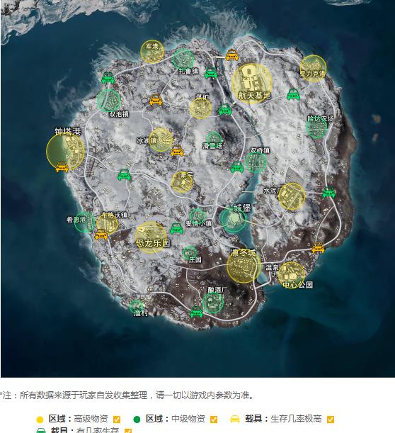 和平精英SS2上分地图选什么好，中型雪地了解一下 第一波 太早 刷车 视野 说吧 枪械 摩托 榴弹 溜达 狙击枪 什么好 创造 掩体 恐龙 精英 和平 和平精英 雪地 新闻资讯  第1张