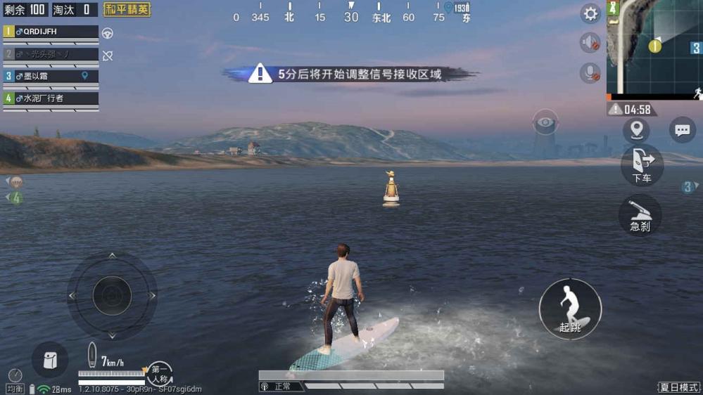 和平精英SS2赛季上分小技巧，万能标点好好利用 捷信 九死 战虎 雨林 扫射 三人 培养 图灵 乐可 卡点 狙击 创意工坊 危机 夏日 雪地 压枪 精英 和平精英 和平 新闻资讯  第1张
