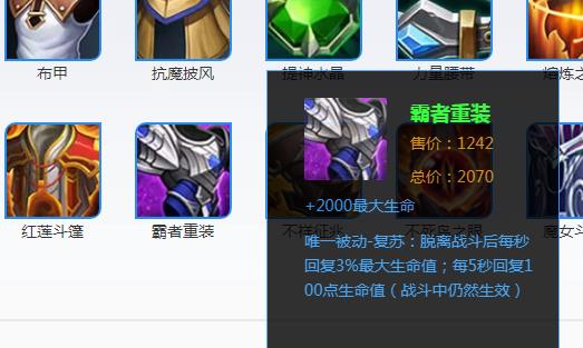 王者荣耀残血继续浪，不死不回城的资本总结 狂铁 改变 法术吸血 芈月 射手 圣杯 蓝一 贪婪 五十 主宰 峡谷 血族 重装 典韦 铭文 王者荣耀 吸血 残血 新闻资讯  第2张