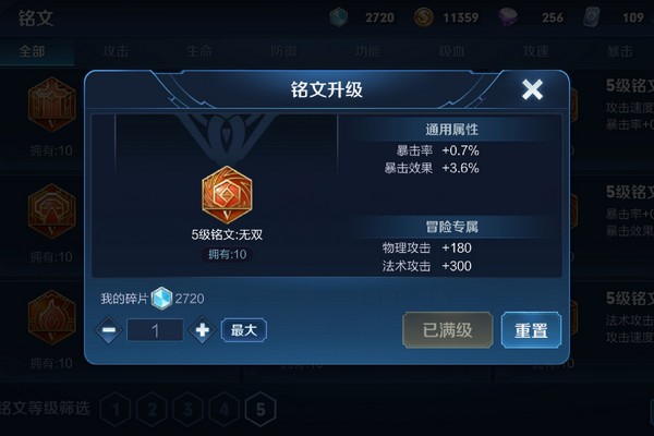 王者荣耀孙尚香操作空间大，S16赛季大小姐的几种玩法 主流 破军 偏爱 宗师 名刀 鲁班 战斧 无尽 冰霜 比赛 翻滚 射手 铭文 王者荣耀孙尚香 发育 风筝 王者荣耀 爆发 孙尚香 新闻资讯  第2张