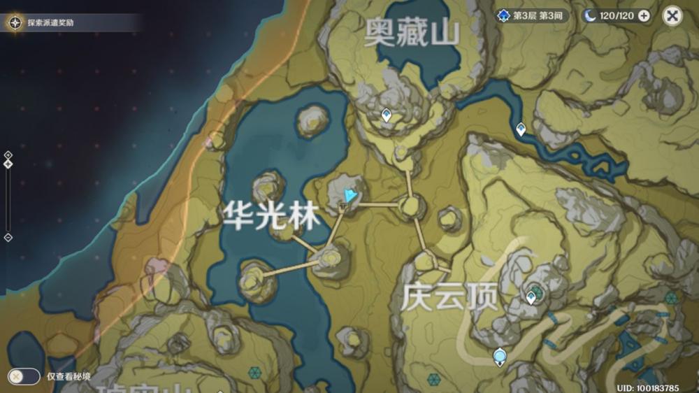 原神手游神箭手成就获取攻略 成就快速达成技巧分享  新闻资讯  第1张