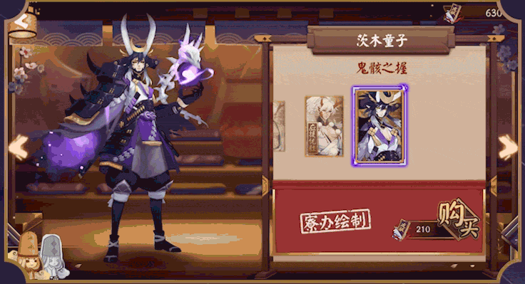 阴阳师酒吞茨木战国情侣皮肤上线 阴阳师basara 战意 妖刀 十里 bas 两面佛 童子 面灵气 阴阳师 ar 山风 灵气 风格 茨木 情侣 酒吞 战国 新闻资讯  第1张