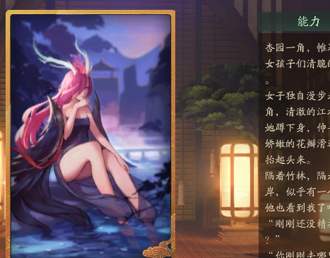神都夜行录SSR金色拓印搭配妖灵心得 潜力 神卡 神之 死亡 阿蛮 我错了 月下 金丝小枣 副本 金色 昆仑 卖血 神都夜行录 开服 大司命 妖气 小枣 辅助 妖灵 新闻资讯  第2张