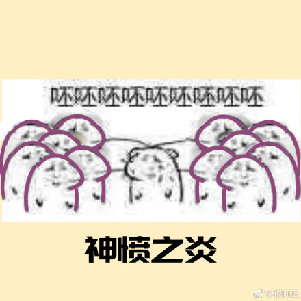 阴阳师斗技如何对抗蛇兵切 斗技蛇兵切打法思路 防御 合计 雨女 阎魔 双生 数珠 扑街 阴阳师斗技 八岐大蛇 对抗 阴阳师 招财 镰鼬 日和坊 大蛇 鬼切 新闻资讯  第4张