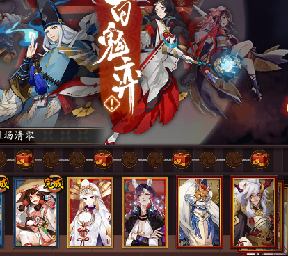 阴阳师SP御馔津和SP一目连哪个厉害 SP御馔津和一目连对比 副本 威慑 一刀 像框 节奏 头像 同人 射箭 debuff 力量 拉条 进攻 秘闻 阴阳师 强度 鬼切 PVE 御馔津 一目连 新闻资讯  第2张