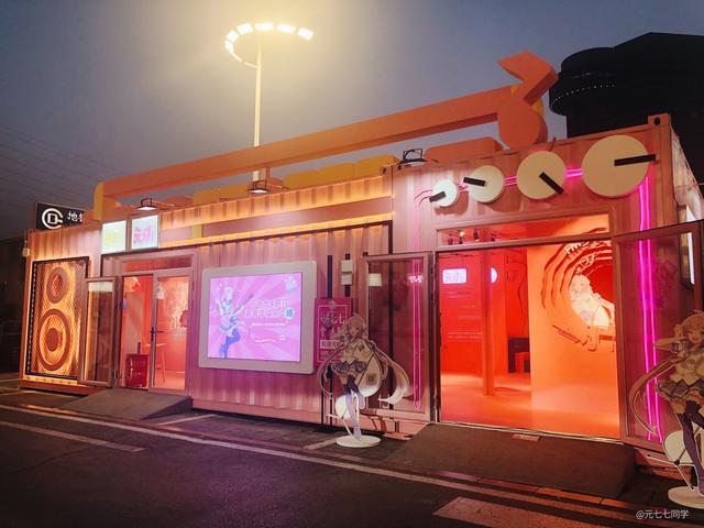 元七七FM少女音乐台 排队打卡引爆寒冬 体力 神力 棉棉 声网 企鹅 人间 拍照 二次元少女 跳舞 网红 能量 魔法 治愈 引爆 寒冬 打卡 音乐台 七七 音乐 少女 新闻资讯  第1张