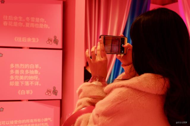 元七七FM少女音乐台 排队打卡引爆寒冬 体力 神力 棉棉 声网 企鹅 人间 拍照 二次元少女 跳舞 网红 能量 魔法 治愈 引爆 寒冬 打卡 音乐台 七七 音乐 少女 新闻资讯  第4张