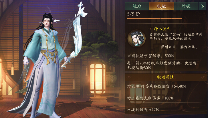 神都夜行录阿织可以搭配哪些输出 阿织可搭配输出一览 吓人 威力 天禄 水火 日月 日系 强度 无支祁 超强 路线 恐怖 金乌 节奏 大佬 妖灵 勉强 大司命 年兽 神都夜行录 辅助 新闻资讯  第2张