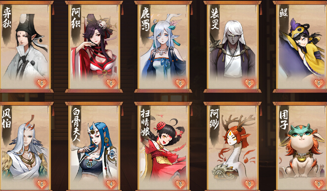 神都夜行录如何更换妖灵技能语音 骰子 绝版 剑圣 a3 无支祁 灵契 神都夜行录 更换 妖灵 新闻资讯  第2张