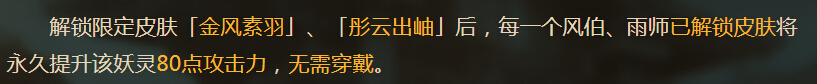 神都夜行录元宵节活动时间表整理 分开 单独 没有了 五行 修炼 玉树 时间表 头像 像框 商店 幻境 整理 元宵节活动 风雨 神都夜行录 副本 体力 元宵节 新闻资讯  第3张