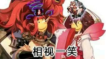 阴阳师大江山系列式神盘点 杀起队友一个比一个恐怖 奶妈 威力 娃娃 童子 破坏 轻轻 特攻 恐怖 骷髅 荒骷髅 鬼王 鬼切 红叶 茨木 阴阳师 江山 酒吞 新闻资讯  第3张