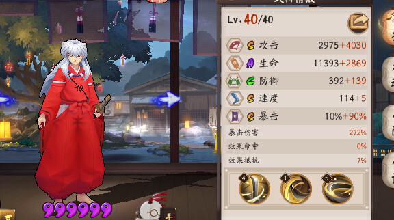 阴阳师魂十各类20秒内双超套路盘点 双超茨青已经是弟弟了 猫猫 神仙 鬼切 夜叉 御魂 淘汰 时至今日 平民 与世无争 丑女 青坊主 高速 阴阳师 骷髅 狗粮 荒骷髅 心眼 针女 新闻资讯  第1张